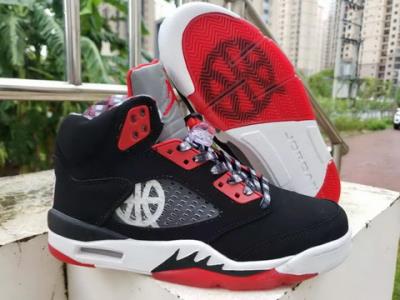 wholesale quality air jordan 5 model no. 225